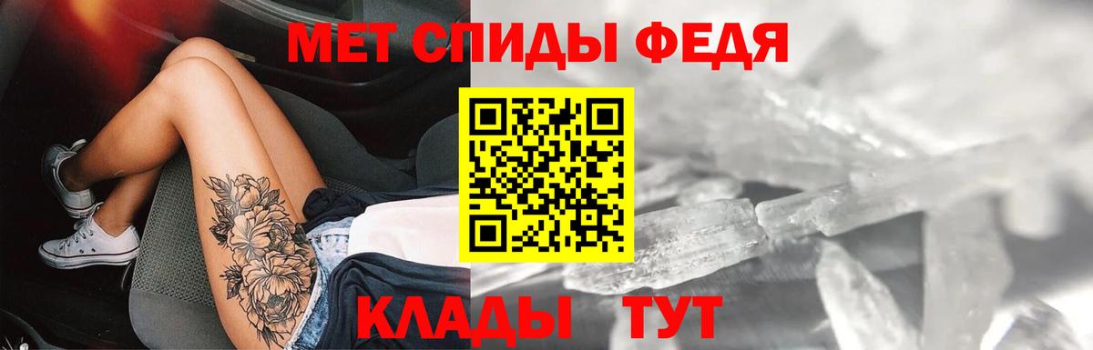 АМФЕТАМИН  Вход с VPN  Донской  АМФЕТАМИН Розовый 