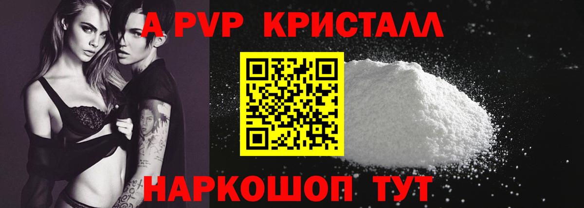 A PVP VHQ  Alpha PVP СК  Вход с VPN  A PVP VHQ  Alpha PVP  Донской 
