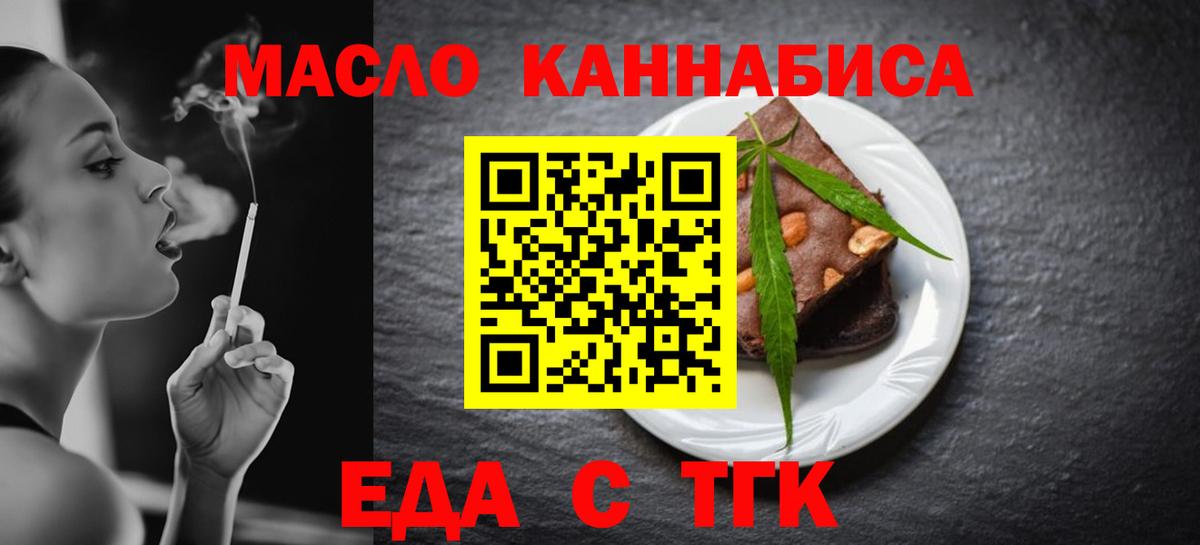 Донской  Canna-Cookies конопля  Вход с VPN 