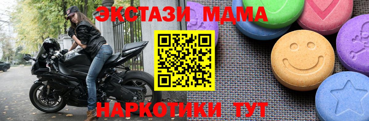 Донской  OMG ONION  Ecstasy mix  Вход с VPN  Экстази таблы 