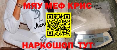 прущая мука Краснодар