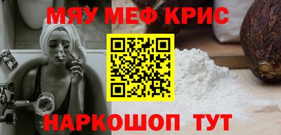 гашиш Краснознаменск