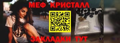 гашиш Краснознаменск