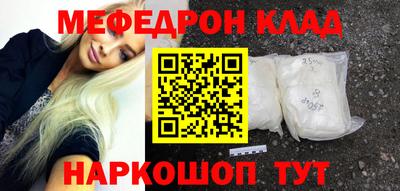 прущий лед Конаково