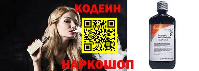 бошки Краснокаменск