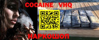 прущая мука Краснодар