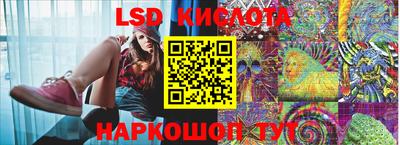 прущий лед Конаково