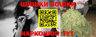 гашишное масло Коммунар