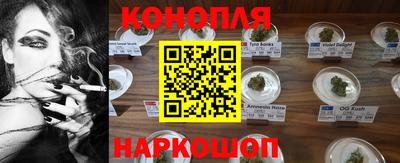 бошки Краснокаменск