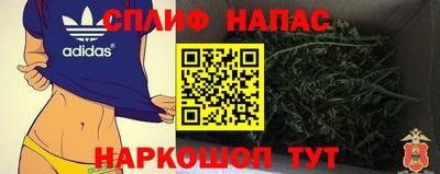 бошки Краснокаменск