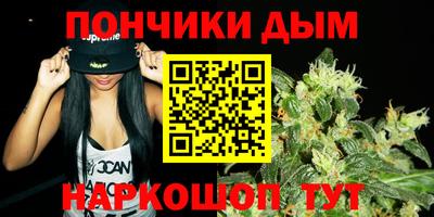 гашиш Краснознаменск