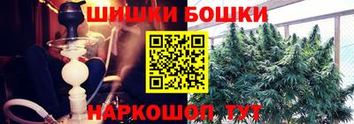 гашиш Краснознаменск