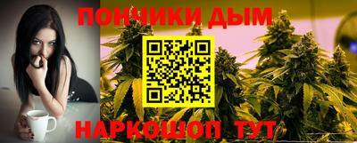 бошки Краснокаменск