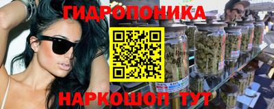гашиш Краснознаменск