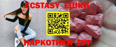 бошки Краснокаменск