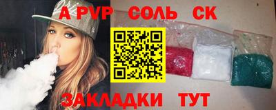 прущий лед Конаково
