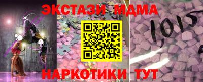 гашиш Краснознаменск