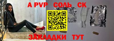 бошки Краснокаменск