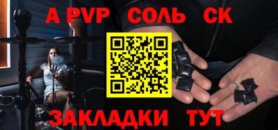 бошки Краснокаменск