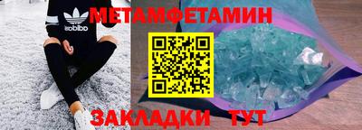 бошки Краснокаменск