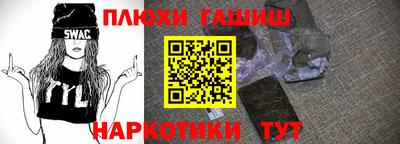 прущая мука Краснодар