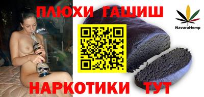 прущая мука Краснодар