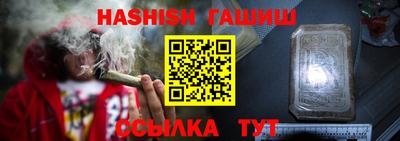 гашиш Краснознаменск