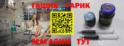 бошки Краснокаменск