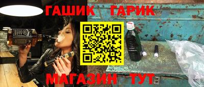 прущая мука Краснодар