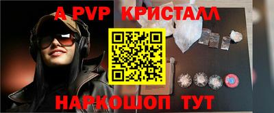 бошки Краснокаменск