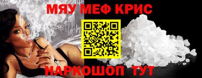 бошки Краснокаменск