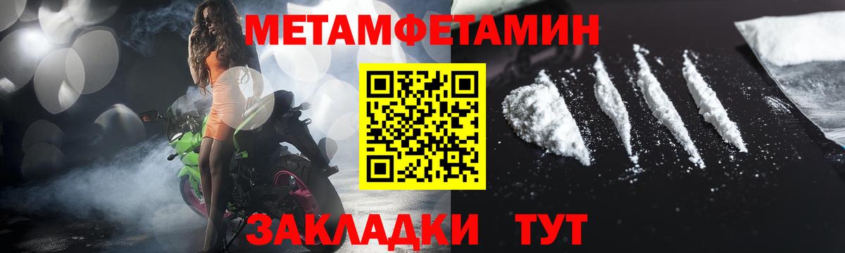Донской  МЕТАМФЕТАМИН кристалл  Вход с VPN  МЕТАМФЕТАМИН кристалл 