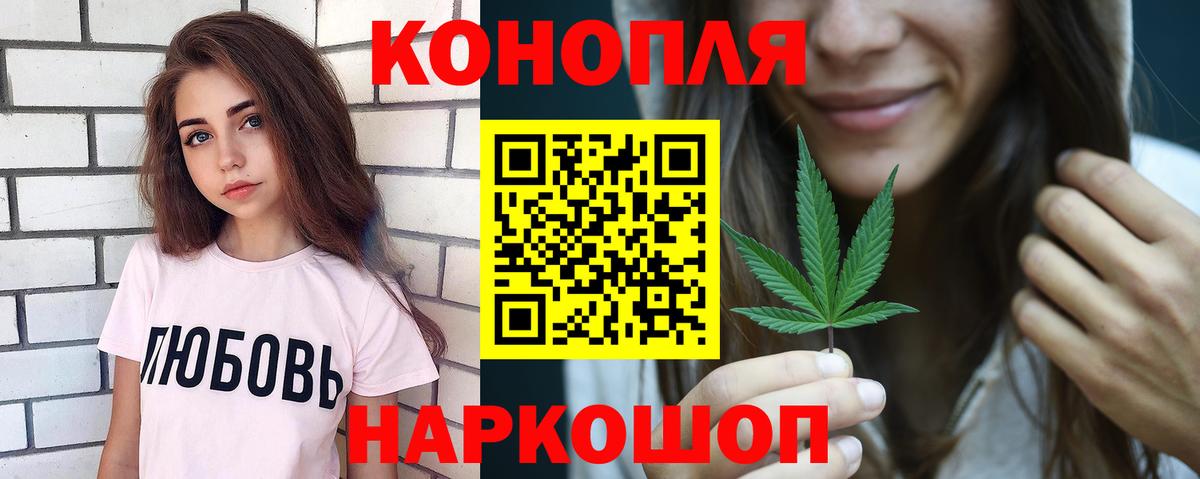 МАРИХУАНА тримм Донской